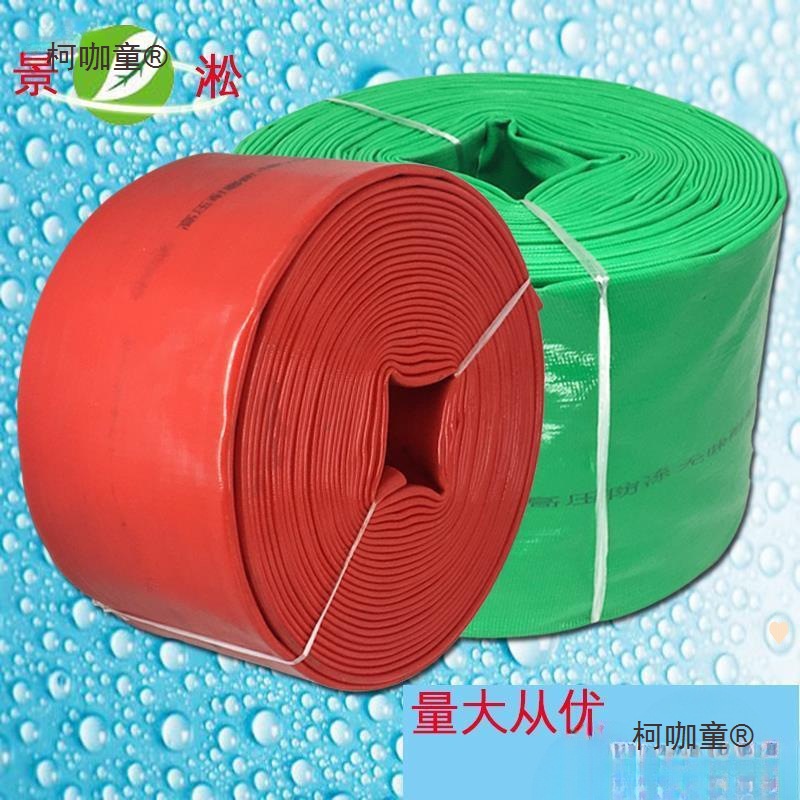 4inch 6inch Water Hose for Agricultural Use 6inch Irrigation Soft Water Pipe Submersible Pump Large Diameter Drainage Metabo