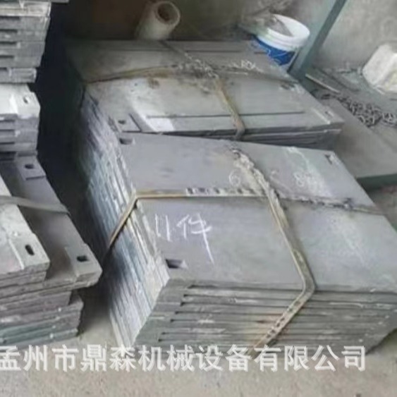 Coking Fittings-Liner-Heat Resistant Plate