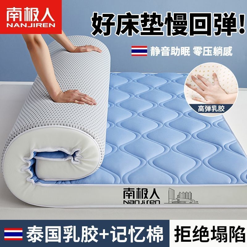 Nanjiren Thai Latex Mattress Single Bed Mattress Home Bedroom Soft Cushion Student Dormitory Bed Pad Does Not Collapse