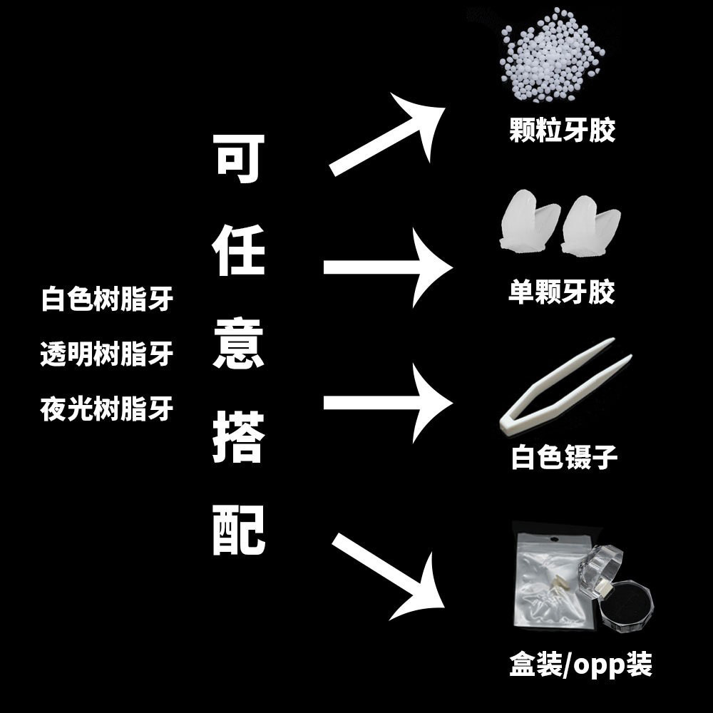 Halloween vampire false teeth zombie false teeth pointed braces small tiger teeth braces cosplay makeup props