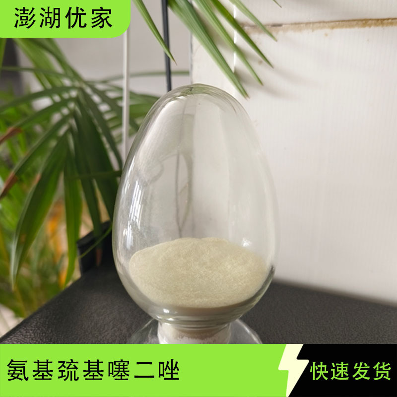 2-амин-5-меркапто-1,3,4-тиадизол аминокислота меркапто тиазол Amtd 2349-67-9