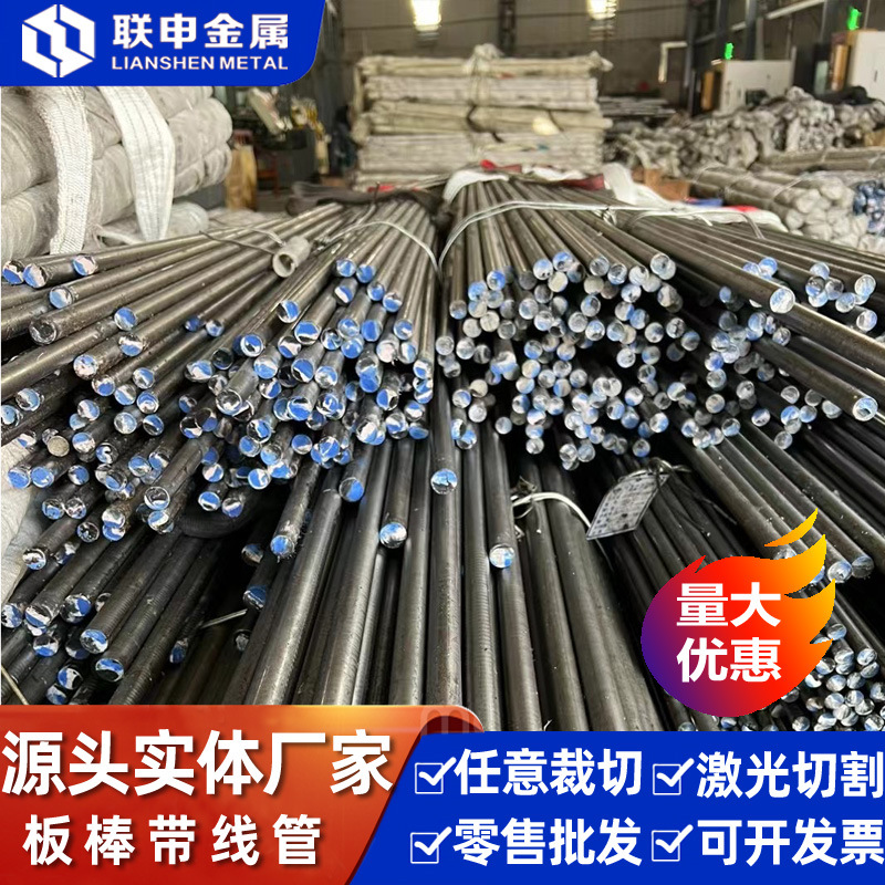 Alloy steel 4140 4130 4340 8620H round steel 20crni2mo steel plate 40CrNi2MoA plate