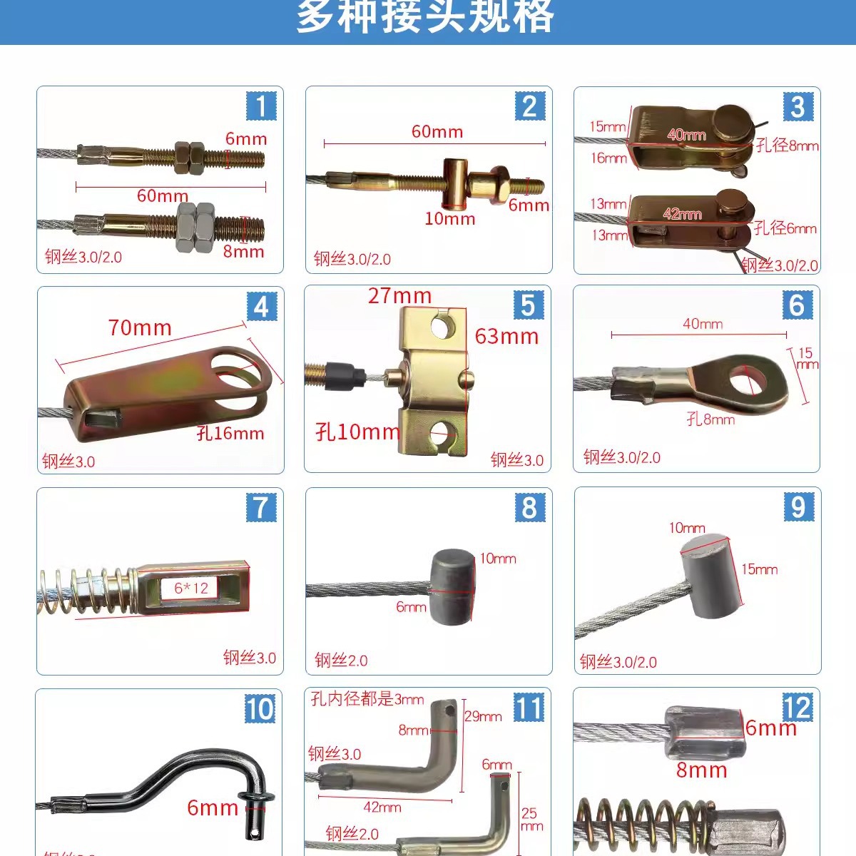Electric Tricycle Handbrake Cable Handbrake Cable Battery Car Front and Rear Brake Cable Brake Cable Brake Cable Pipe Accessories