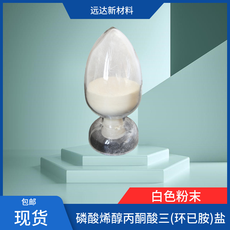 Трис(гексаметиленамина)фосфат, энопируват 35556-70-8, фосфопентозофосфат-гексаметиленаминовая соль