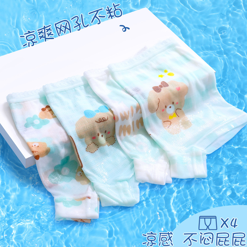 Girls' Underwear Pure Cotton Medium and Large Children's Cartoon Bacteriostasis Girls' Children's All Cotton Little Girl's Baby Boxer Shorts Boxer