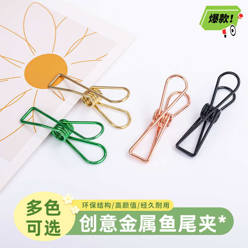 Металлический зажим в форме рыбьего хвоста, цветной длинный зажим, офисные канцелярские принадлежности, маленький рыбный зажим, зажим для запечатывания