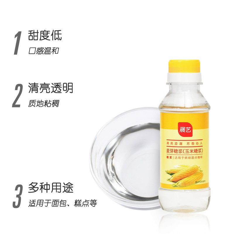 Exhibition art malt syrup 250g water chestnut water Yi taifei nougat baking material transparent corn syrup