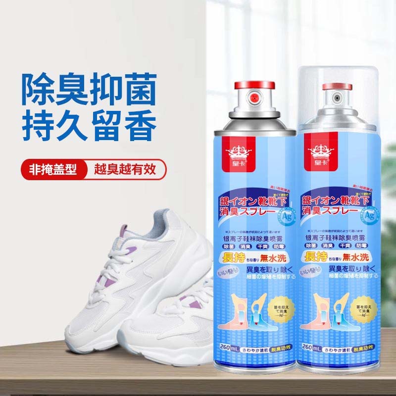 Спрей для дезодорации обуви и ботинок, дезодорирующий артефакт