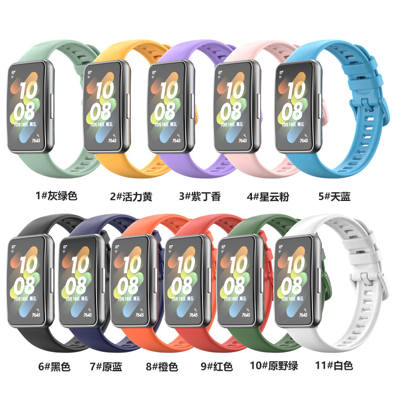 For HUAWEI Bracelet 7 Strap HUAWEI HUAWEI Monochrome Silicone Bracelet 7 Plastic Head Grain Silicone Watch Band
