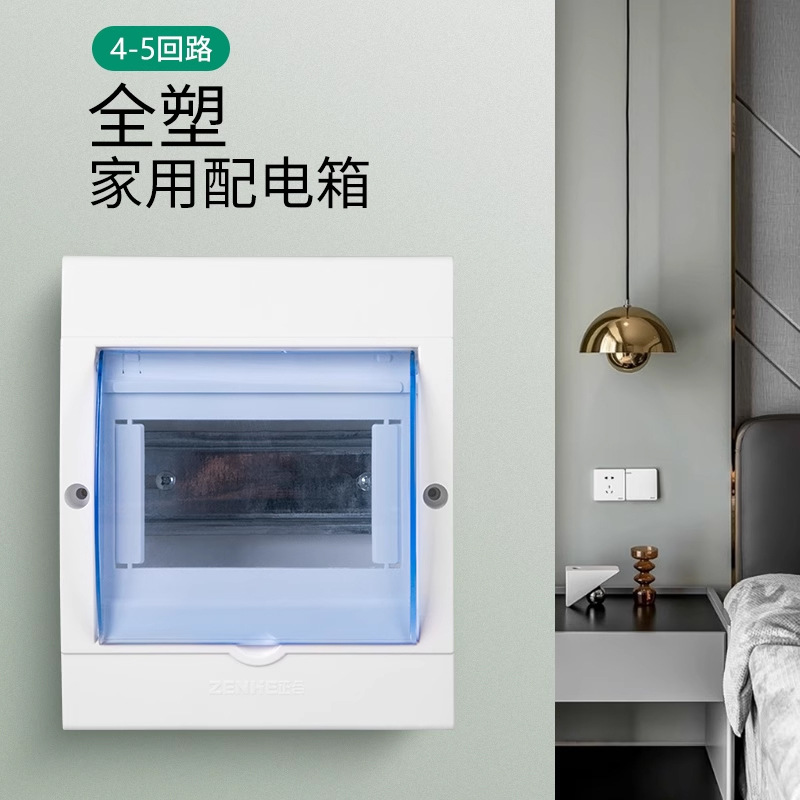 Open and concealed distribution box 2-16 circuit box household strong electric box plastic indoor air switch box Electric Control Box