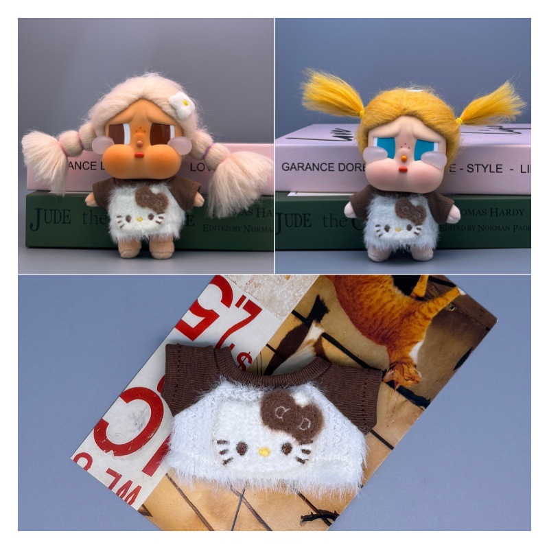 Only for Clothes] Crybaby Crying Doll Clothes Gurululu Beach Nap Bear Kitten Suit Maillard