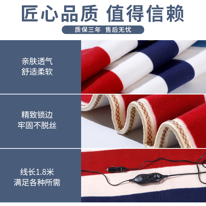 Car electric blanket 12V car double 24v truck single electric mattress waterproof RV bedroom heating pad