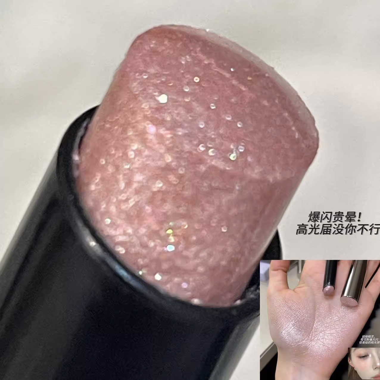 Custom Joo Color Diamond Cyee Highlighter Stick Pen Cream Jelly Highlighter Water-Gloss Fine Shimmer Pearlescent Contour Oem