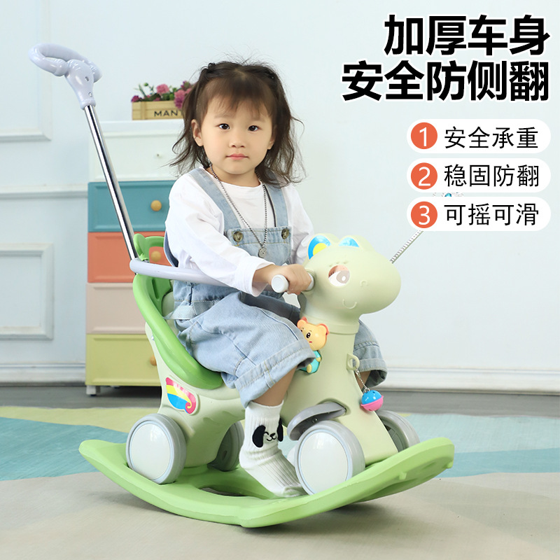 Rocking Horse Small Wooden Horse Kidsren's Rocking Horse Baby Dual-Use Yo-Yo Car Two-In-One First Birthday Gift for Women