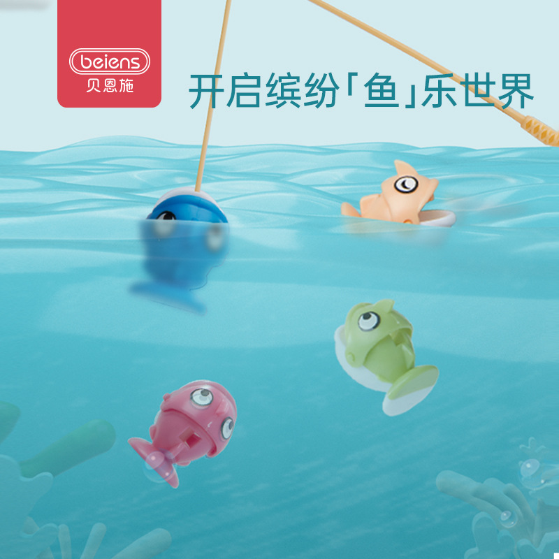 Bainsch Baby Electric Magnetic Fishing Toy Children's Educational Early Education Kitten Little Girls 2-3 Years Old One Year Old