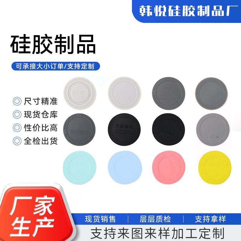 Универсальная силиконовая подставка для термоса круглая антискользящая подложка многоцветная