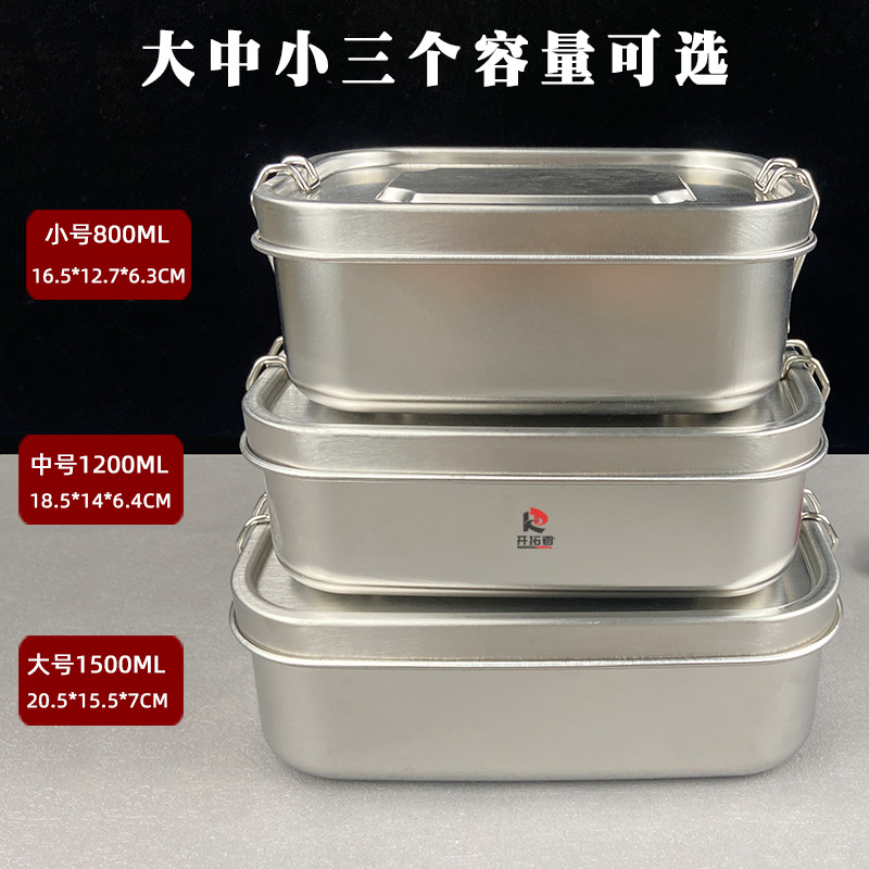 Amazon Explosions 304 Double Buckle Lunch Box Partition Lunch Box Sealed Spill-proof Stainless Steel Square Lunch Box