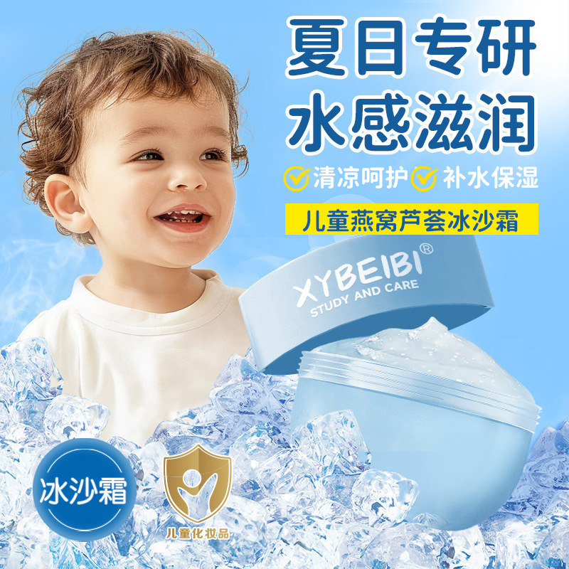 Крем Smoothie для младенцев Освежающий и легкий в использовании