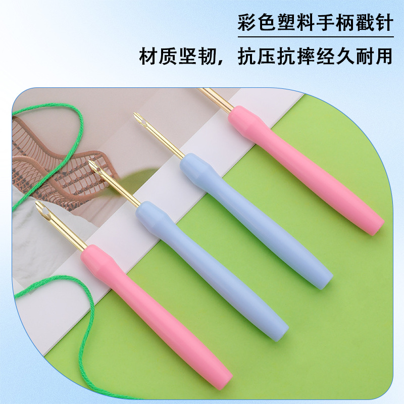 Colorful Plastic Handle Adjustable Poking Needle Russian Poking Embroidery Needle Household Handmade Wool Embroidery Tool Poking Pen