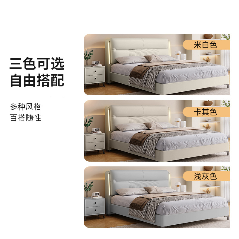Multifunctional real leather bed modern simple smart bed master bedroom high-end elegant double bed edge drawer storage leather bed