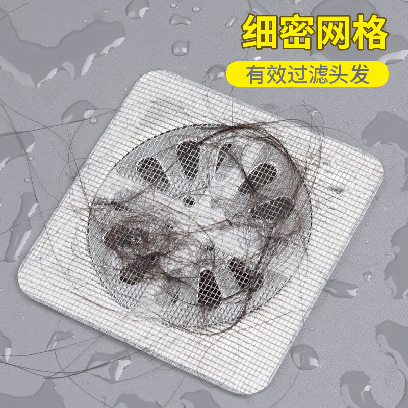 Bathroom Hair Filter Hair Screen Toilet Sewer Filter Anti-clogging and Insect-proof Floor Drain Sticker Hair Filter