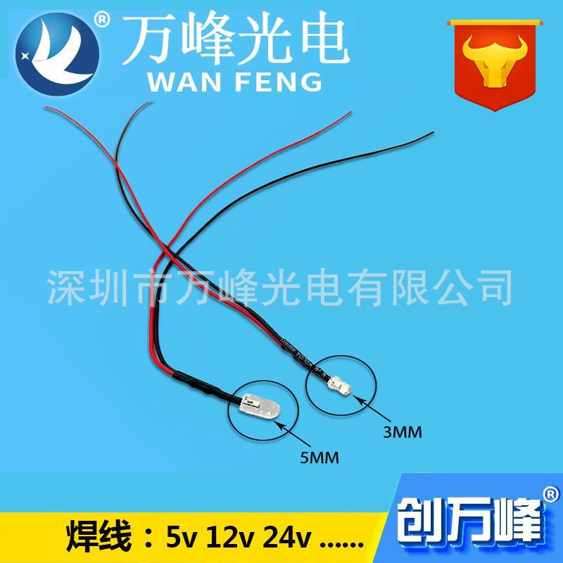 led light-emitting diode processing molding curved foot cutting foot folding foot plus resistance welding wire line length 20mm