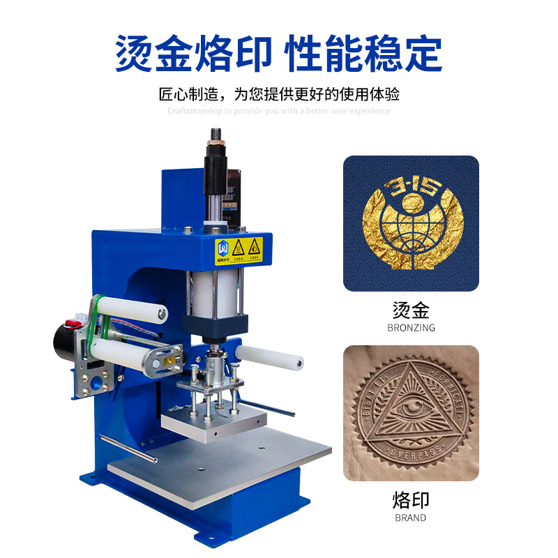 Small Desktop Pneumatic Hot Stamping Machine Automatic Roll Paper Hot Press Hot Stamping Leather LOGO Wood Stamping Label Imprinting Machine
