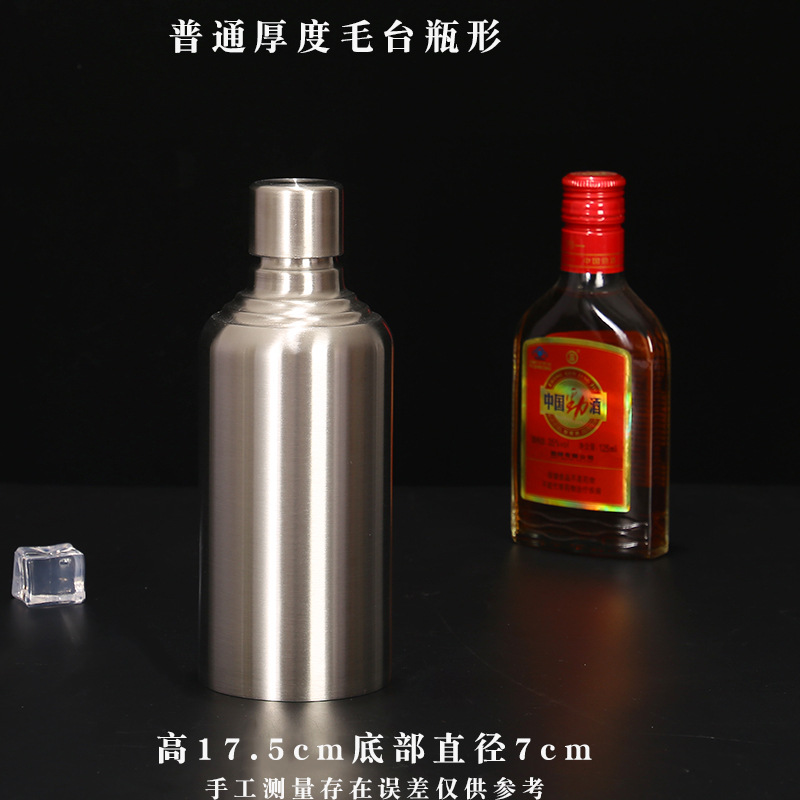 New wholesale 304 stainless steel hip flask outdoor portable cylindrical liquor bottle 1kg 2kg 3kg 5 pack carry-on wine utensils