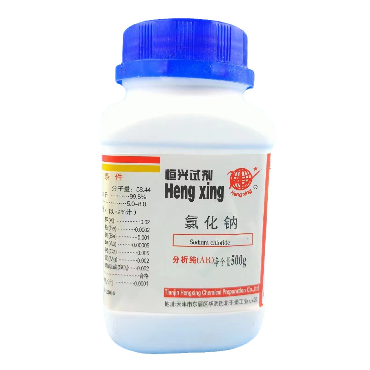 Tianjin Hengxing Chemical Reagent Supply Ar500G Analysis Pure Sodium Chloride Small Molecule Laboratory