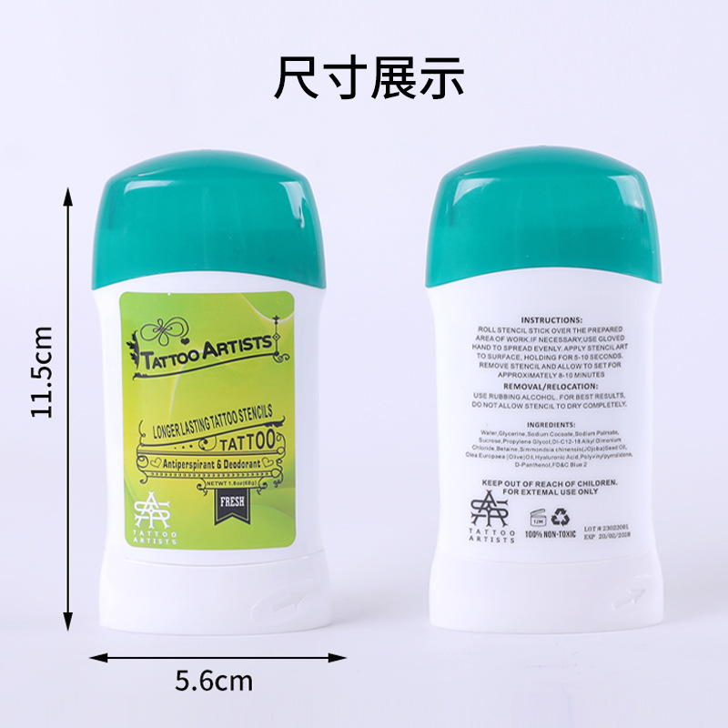 Liqi Tattoo Transfer Paste Copy Soap Auxiliary Product Tattoo Transfer Paper Transfer Gel Beauty Cross-Border Supply