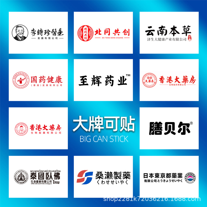 Shanbei White Kidney Bean and Hemp Seed Tablets 100 Tablets/Bottle Official Flagship Store Source Factory Oem Customization