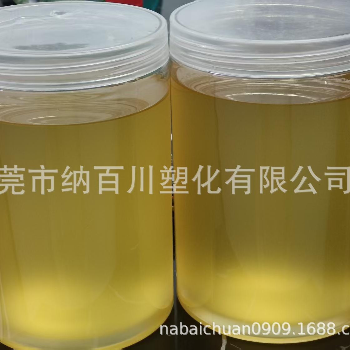 Terminal Carboxyl Liquid Nitrile Rubber Ctbn Adhesive Thermosetting Resin Toughener