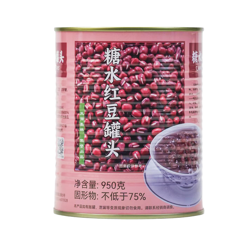 Taihu Merrill Lynch sugar water red bean can small canned dessert milk tea shop special sugar honey bean non-boiled red bean can