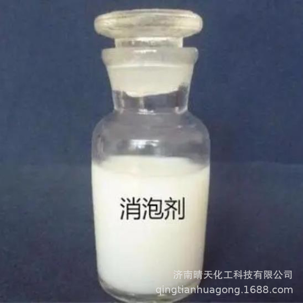 Силиконовый жидкий антиспенитель, стойкий к щелочам, молочно-белая жидкость, высококачественный продукт