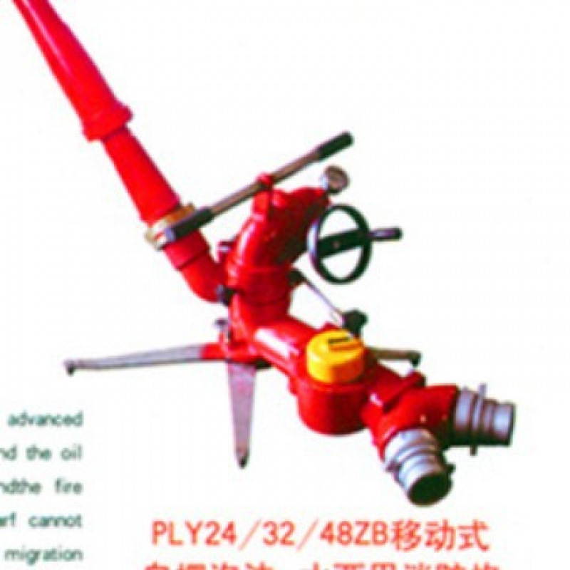 Mobile Self-Rotating Fire Water Cannon Psyzb10-40-Wd