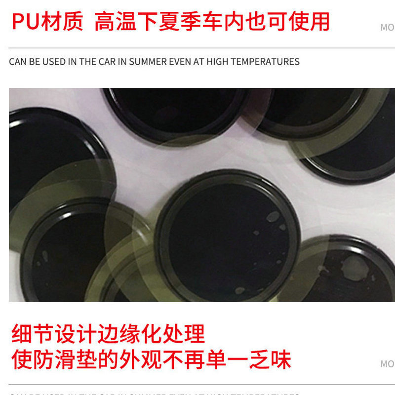 Anti-Slip Mat for Car, Car Dashboard Decoration, Storage Mat, High Temperature Resistant, In-Car Doll Fixing Sticker, Anti-Slip