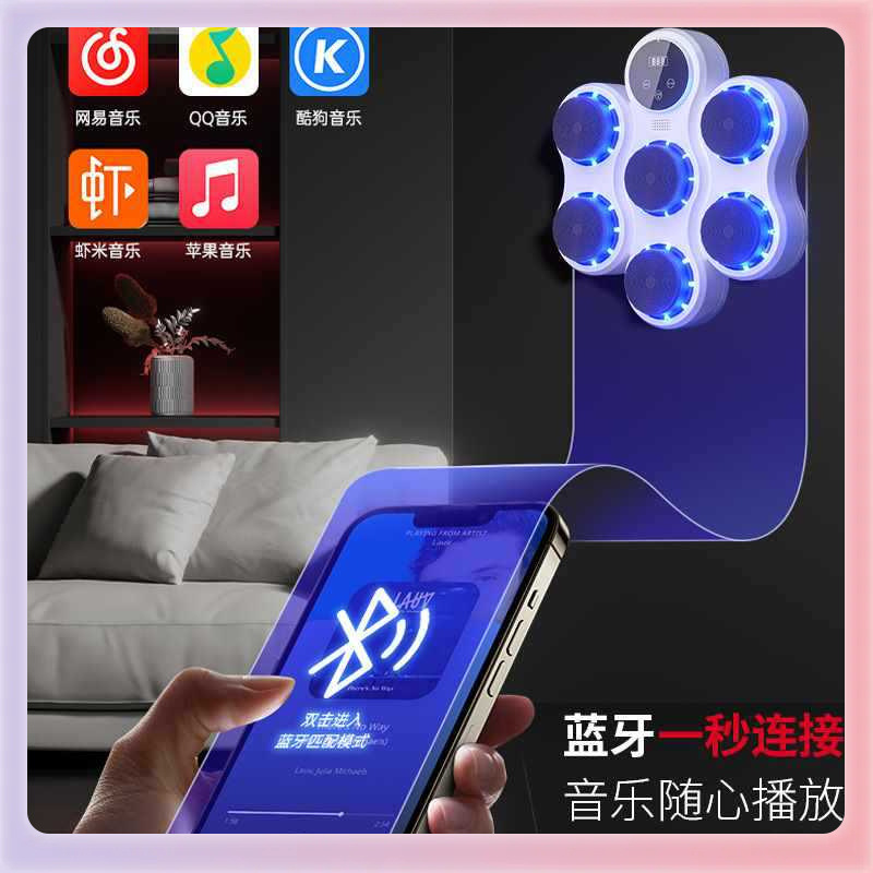 ✅ Smart Music Boxing Machine Home Adult Wall Target Children's Percussion Reaction Indoor Electronic Target Sparring Trainer