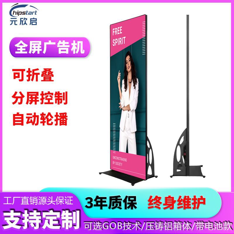 Interior P1.53Led Cartel Pantalla Con Polea Puede Moverse