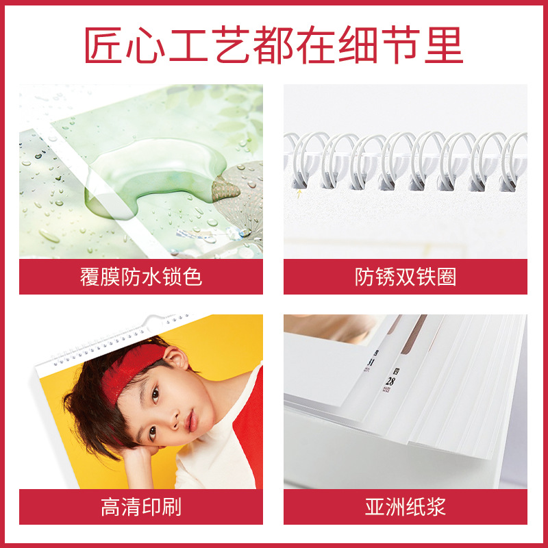 2026 Wall Calendar Customization, Year of the Snake Advertising Wall Calendar Customization, Corporate Wall Calendar Customization, Design, Production and Printing