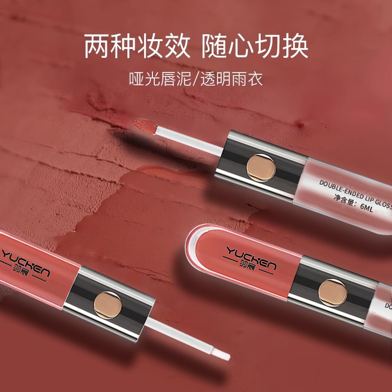 Foreign Trade Customized Water-Gloss Moisturizing Long-Lasting Makeup Mirror Lip Gloss Matte Lip Mud Lipstick Oem Double-Ended Lip Glaze Oem