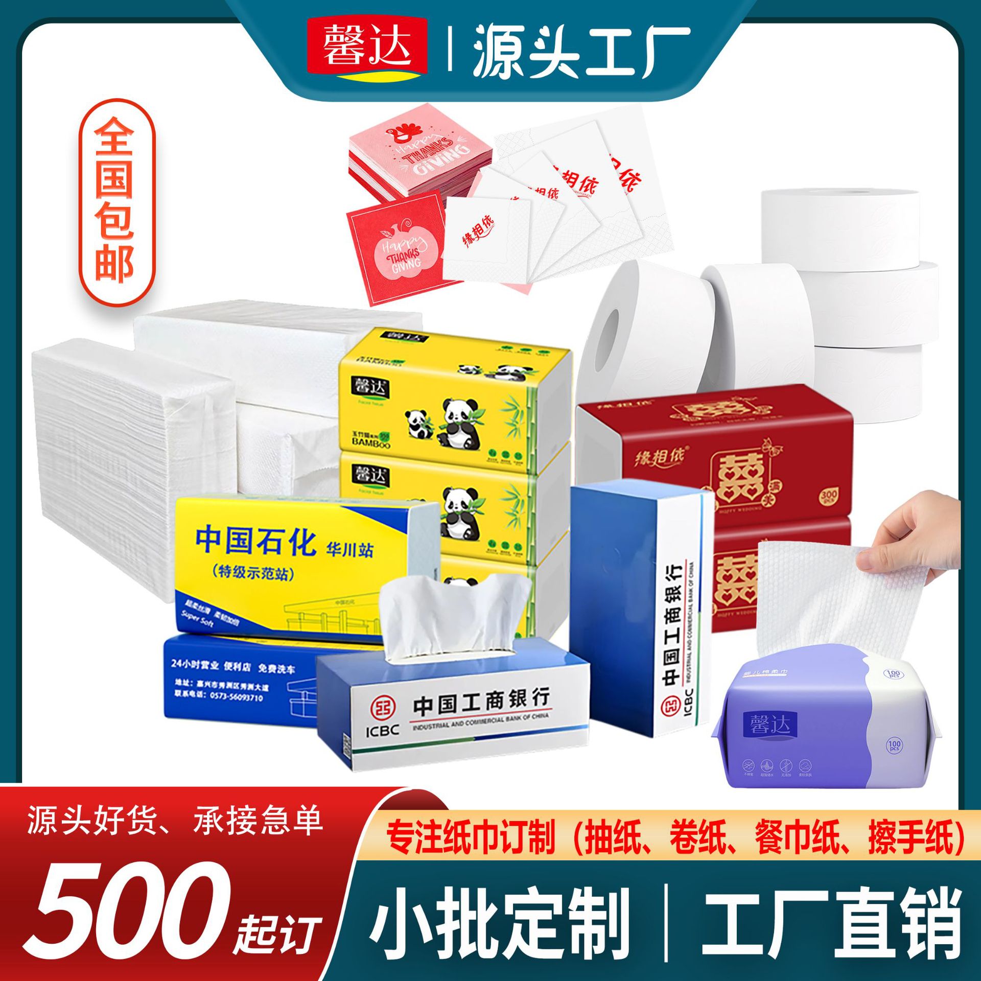 Кастомизированная мягкая бумага из оригинальной целлюлозы, оптовая продажа для отелей