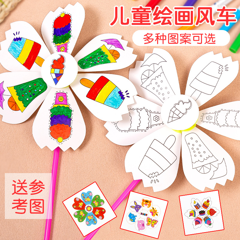 Windmill Accessories Solid Windmill Pole DIY Self-Made Windmill Kidsren's Toys Windmill Parts Windmill Parts