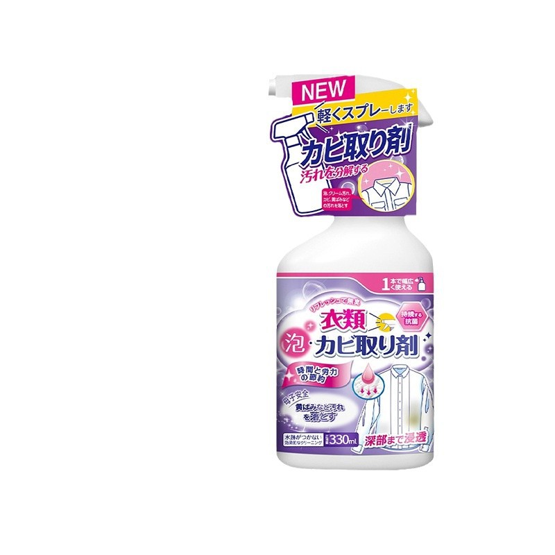 Oem Oem Custom-Made Cross-Border Export Clothing Penetrating Agent to Remove Stains Powerful Tool to Remove Oil Stains