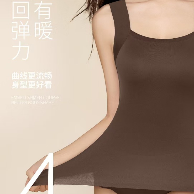 Popular Seamless Skin-Warming Bosein Base Layer Women's Thermal Top with Square Neck, Chest Pad, Seamless Slim-Fitting Beauty-Enhancing Clothing