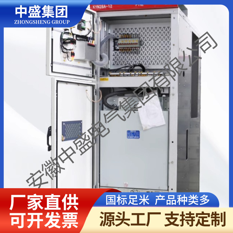 Professional manufacturers of high-quality GGD low-voltage distribution cabinet/low-voltage incoming line cabinet 2D3/chint switch