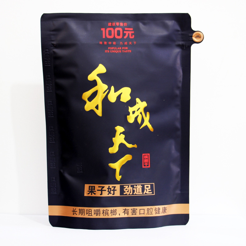 White Packaging Betel Nut 100 Flavors Wanghe Cheng Betel Nut Zhang Sanfeng Betel Nut Xiangtan Wolfberry Betel Nut and World Synthesis