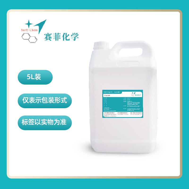 Defoaming Agent Wetting Agent Leveling Agent Surfactant Dispersing Agent Industrial Cleaning Fabric Printing Pigment Synthesis