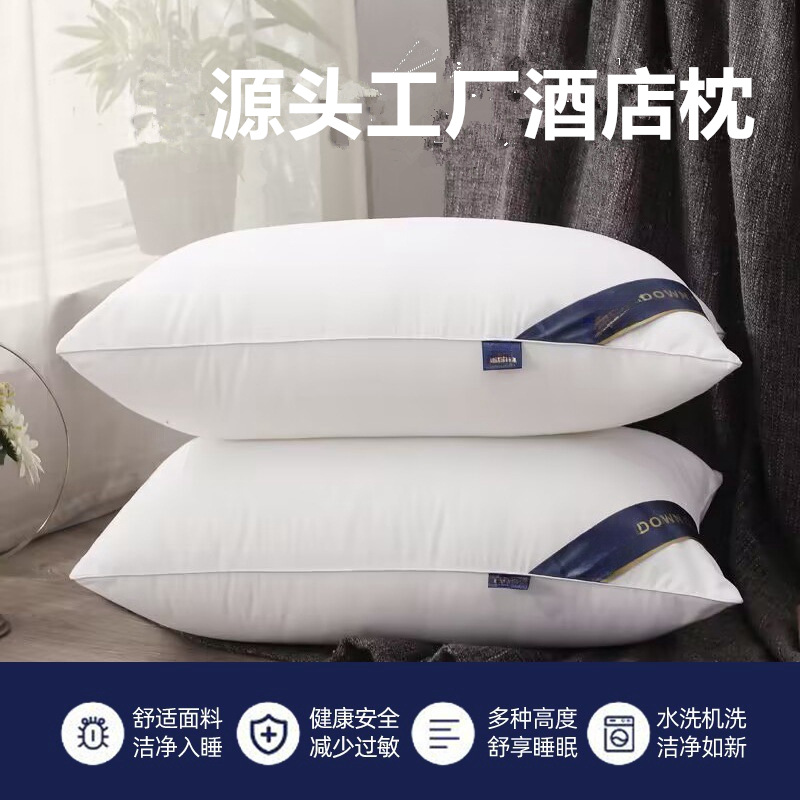 Подушка для отелей, не проседает, для шейного отдела позвоночника, для дома, для студентов