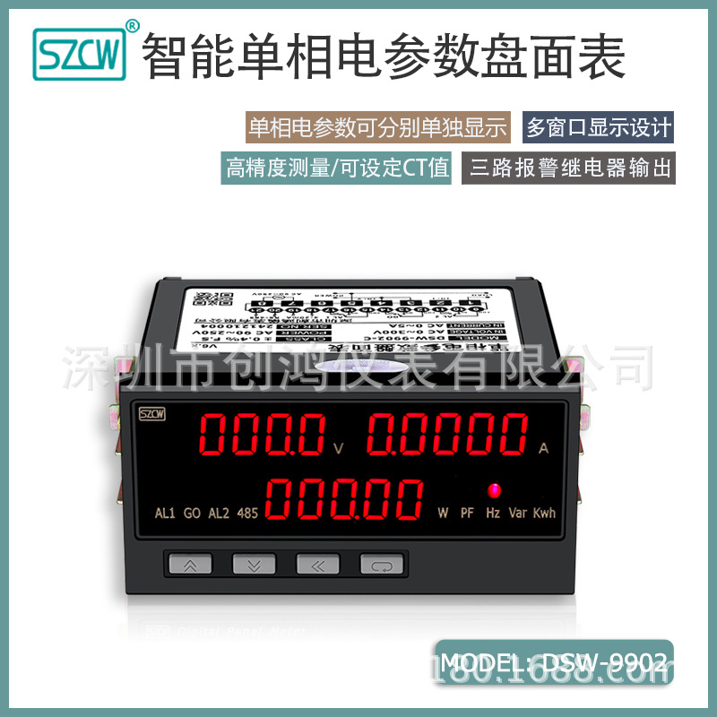DSW-9902 Dc Electric Parameter Disc Meter Relay Alarm Output RS-485 Communication SZCW Shenzhen Chuanghong