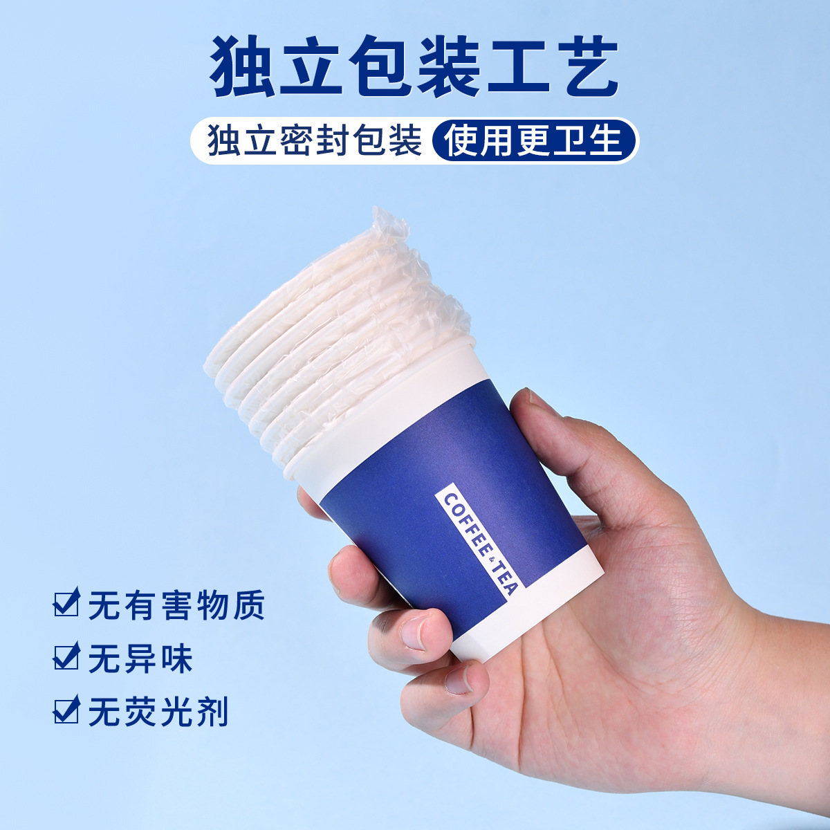 Hotel Universal Disposable Paper Cups Individually Packaged Kraft Paper Bamboo Fiber Bags B&B Inn Paper Cups Can Be Customized